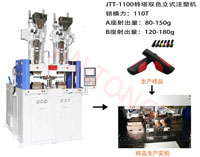 1-1PR9140011Q3.jpg