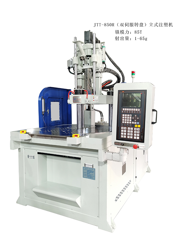 JTT-100DL顶部注胶低压注塑机-移动端图.jpg