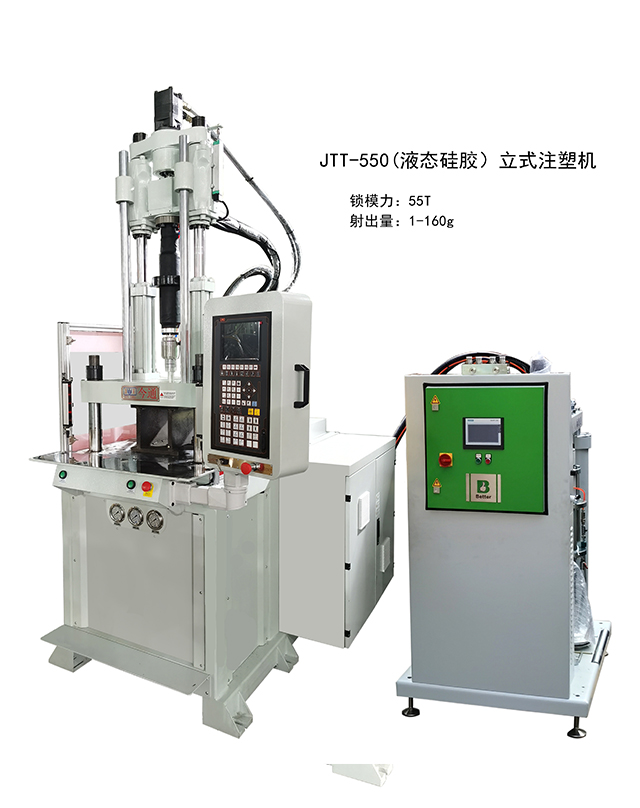 JTT-100DL顶部注胶低压注塑机-移动端图.jpg
