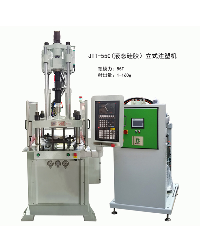 JTT-100DL顶部注胶低压注塑机-移动端图1.jpg