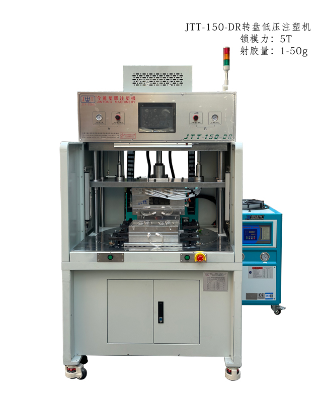 JTT-150-DR转盘立式注塑机2.jpg