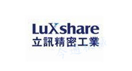 今通客户-立讯